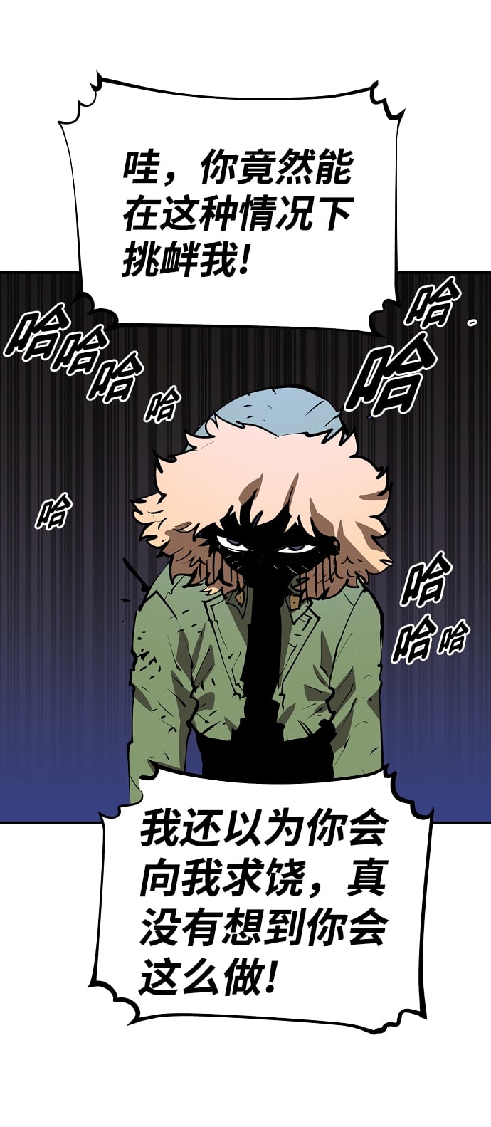 第 83 页