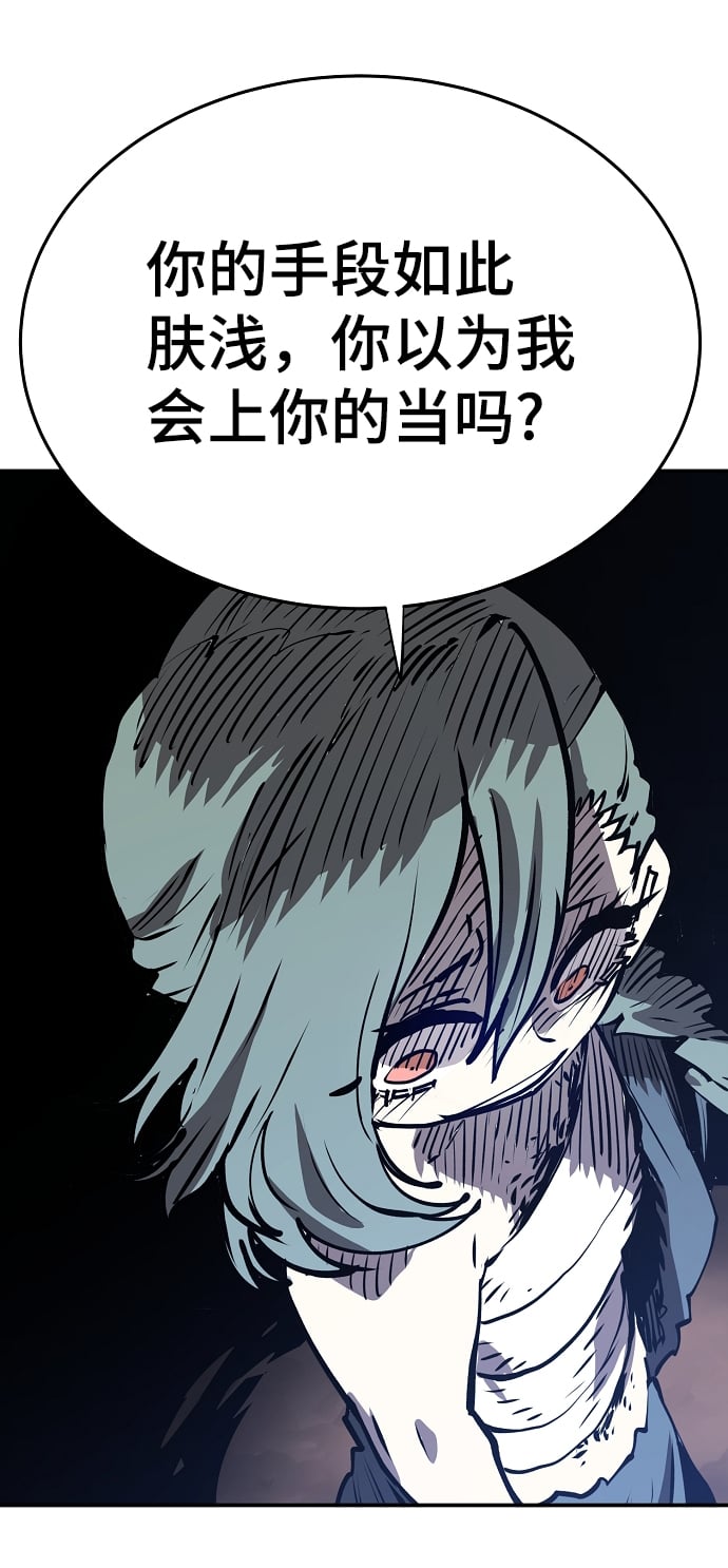 第 84 页