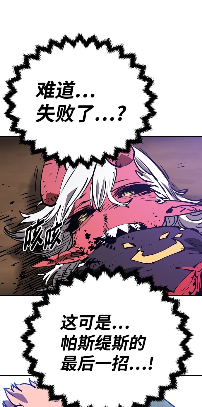 第 85 页
