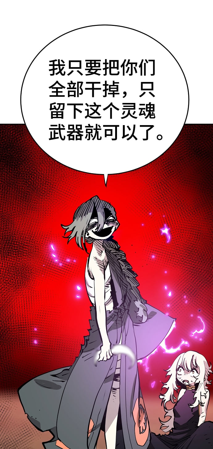 第 90 页