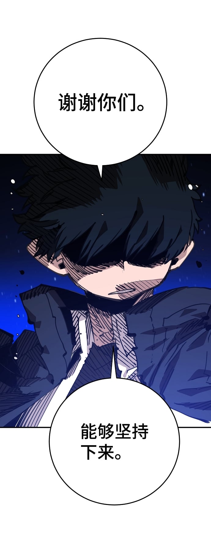 第 98 页