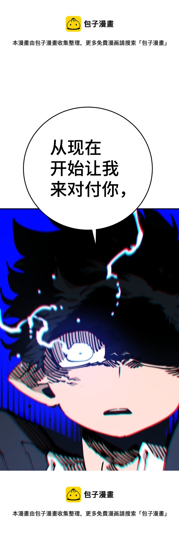 第 99 页