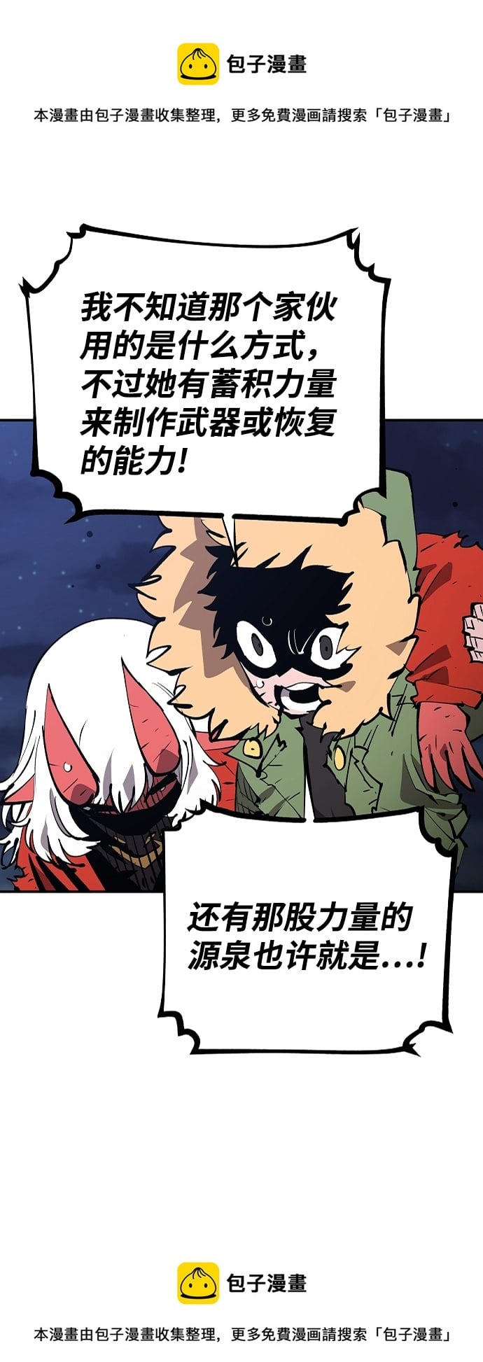 第 50 页