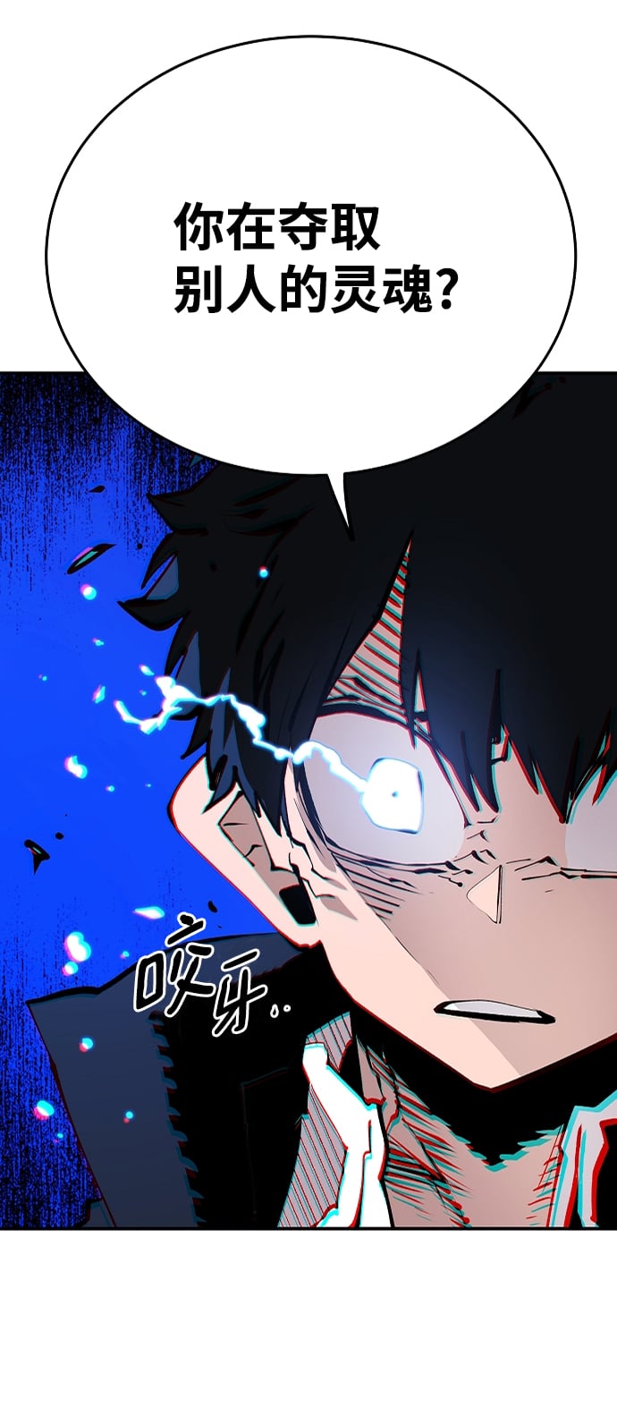第 54 页