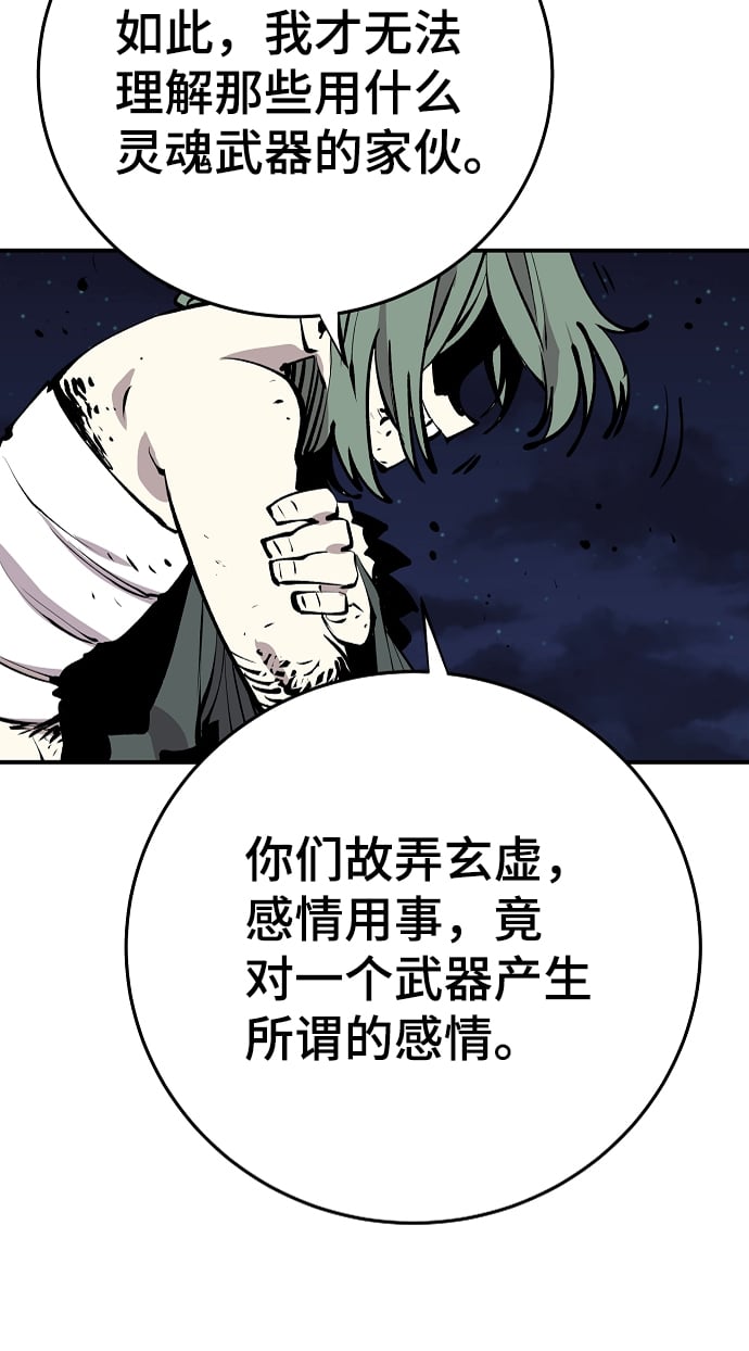第 56 页