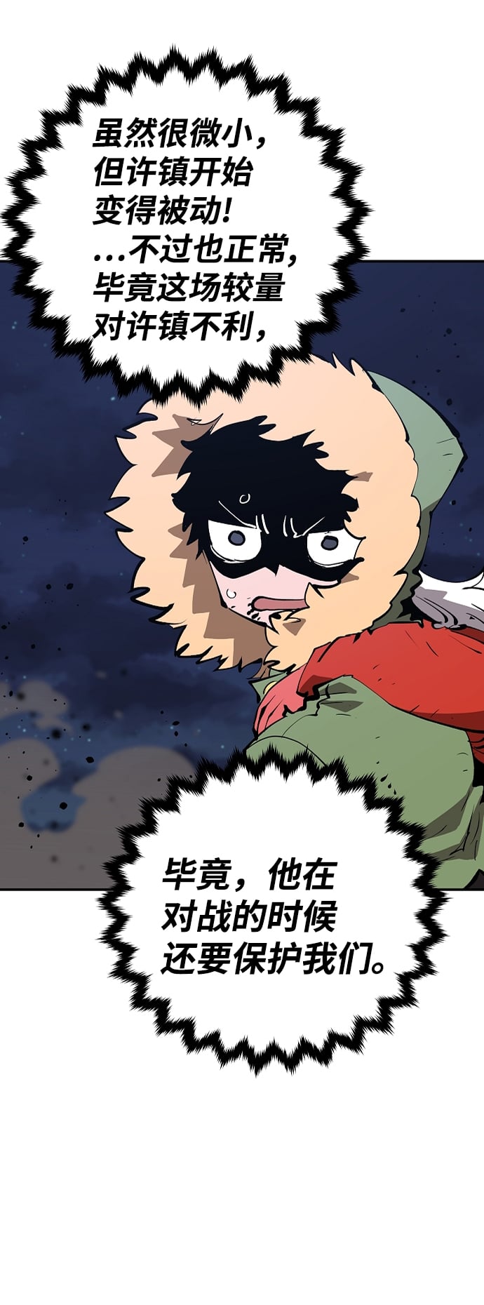 第 73 页