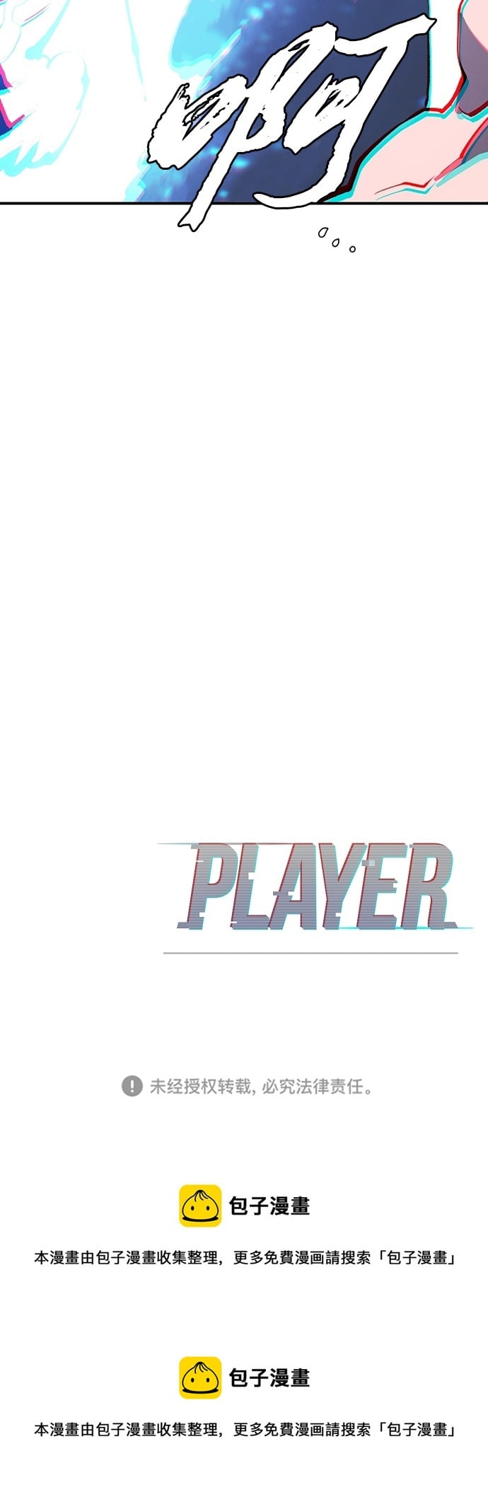 第 87 页