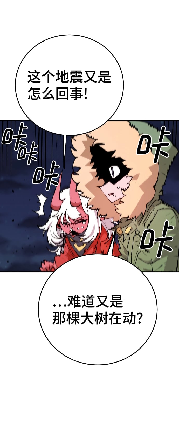 第 53 页