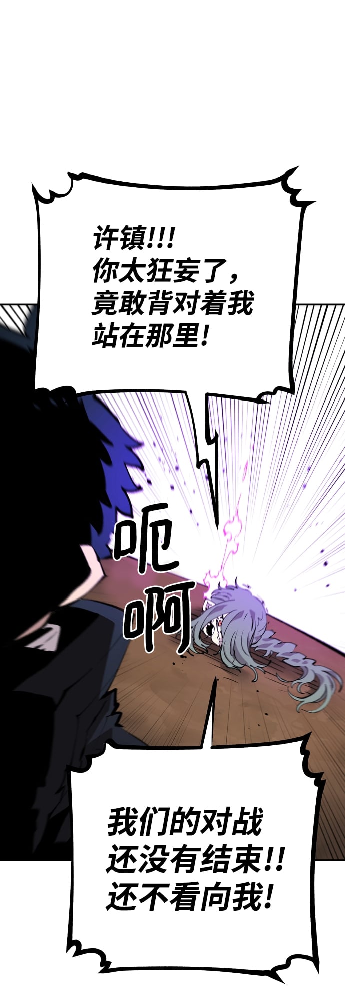 第 60 页