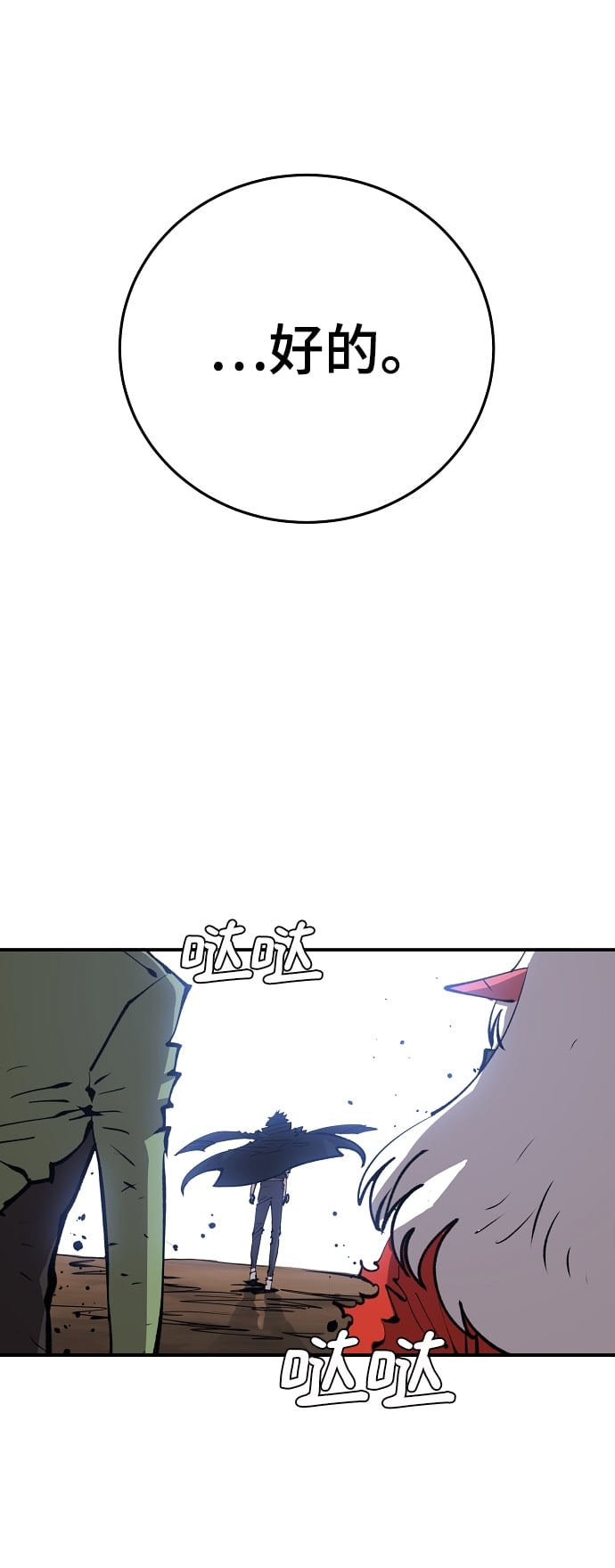 第 81 页