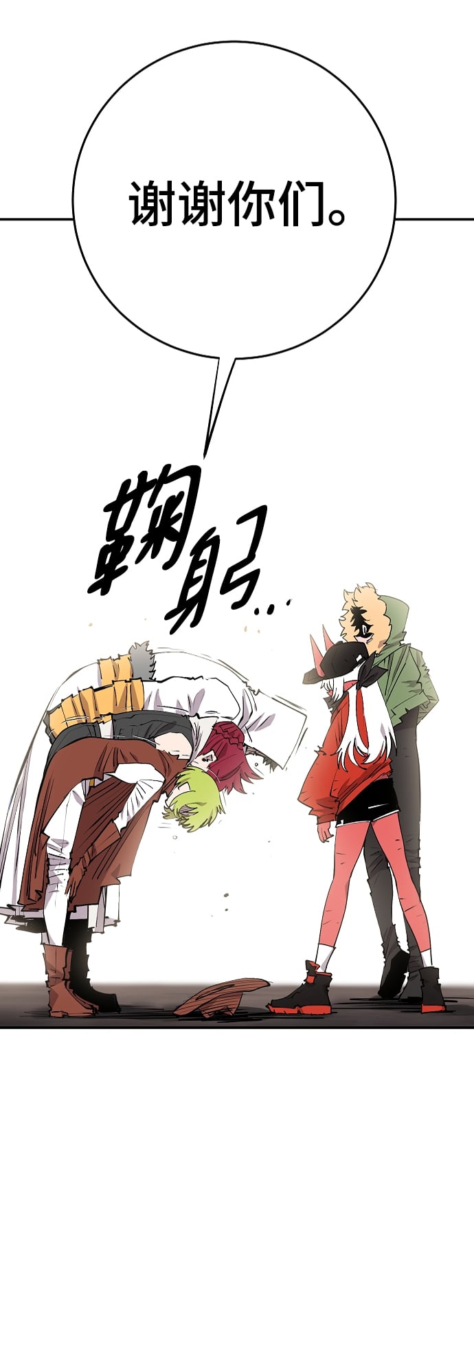 第 46 页