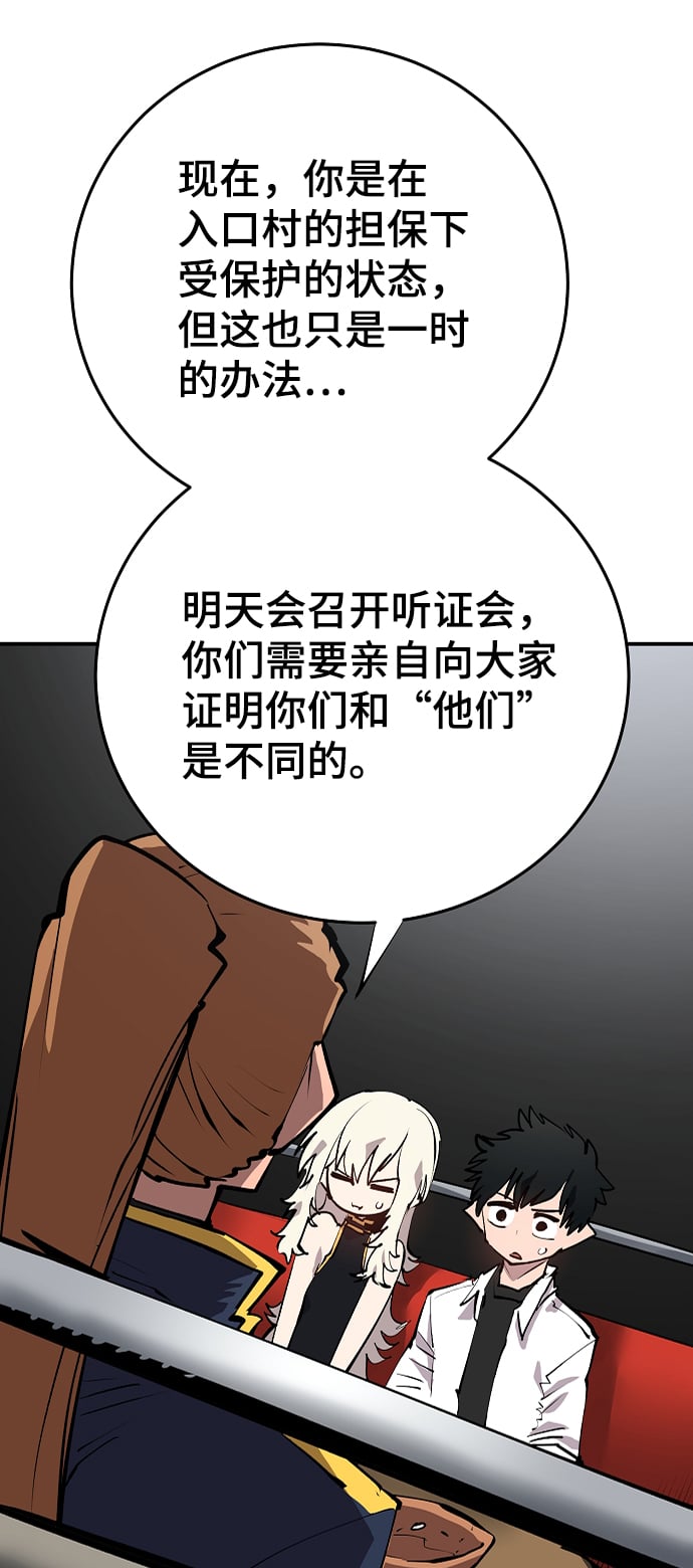 第 57 页