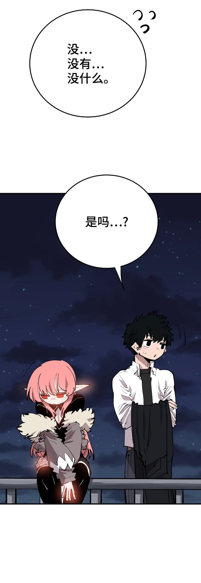 第 67 页
