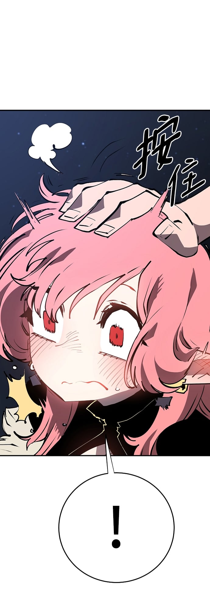 第 68 页