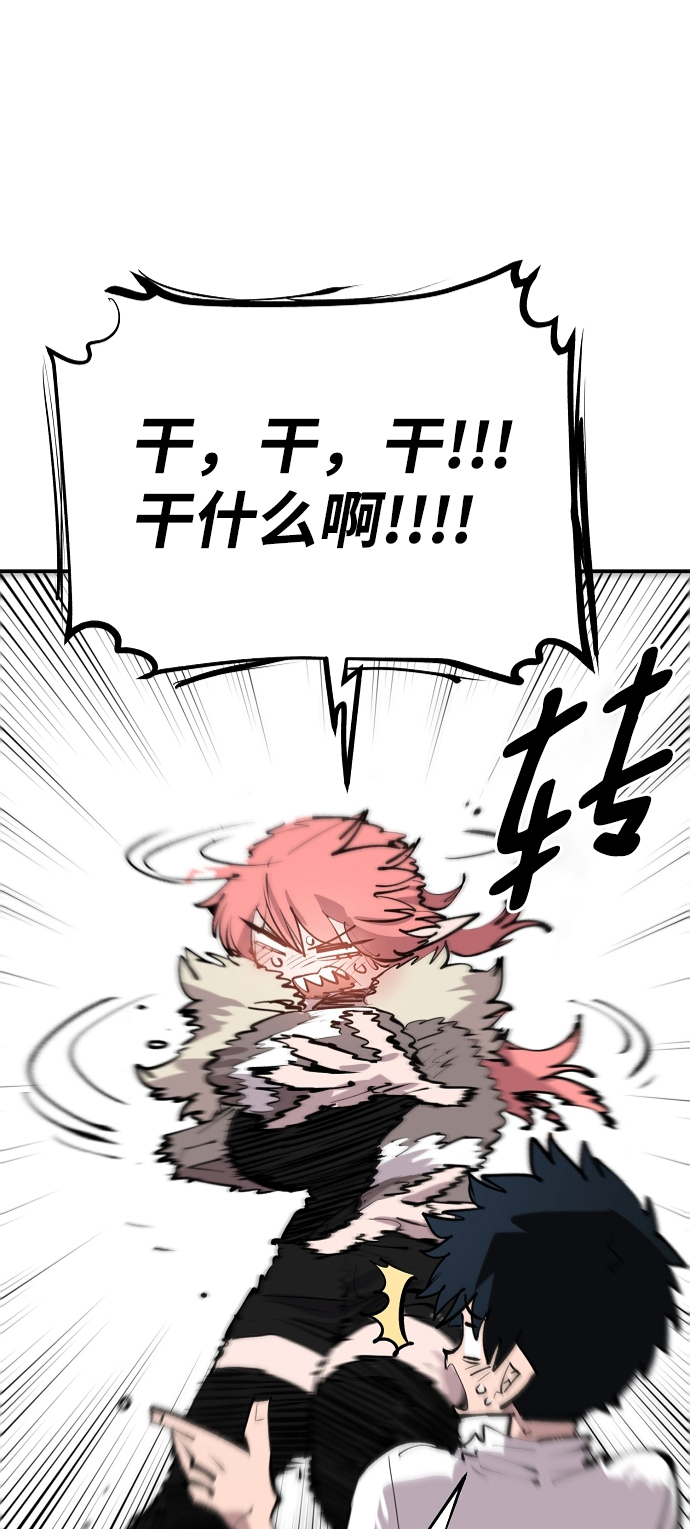 第 69 页