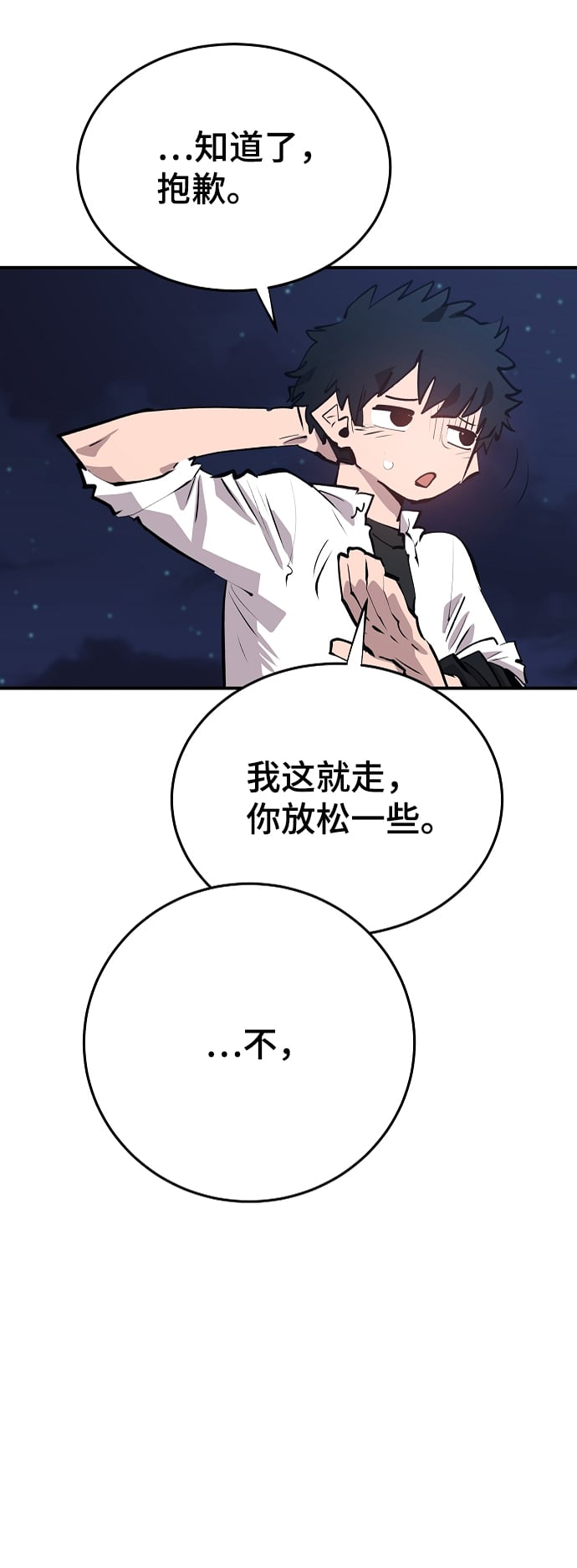 第 72 页