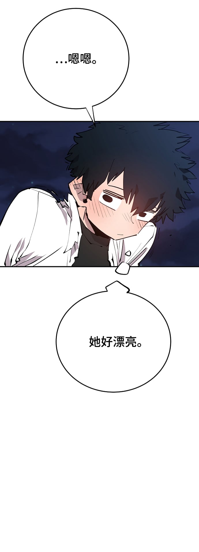 第 81 页