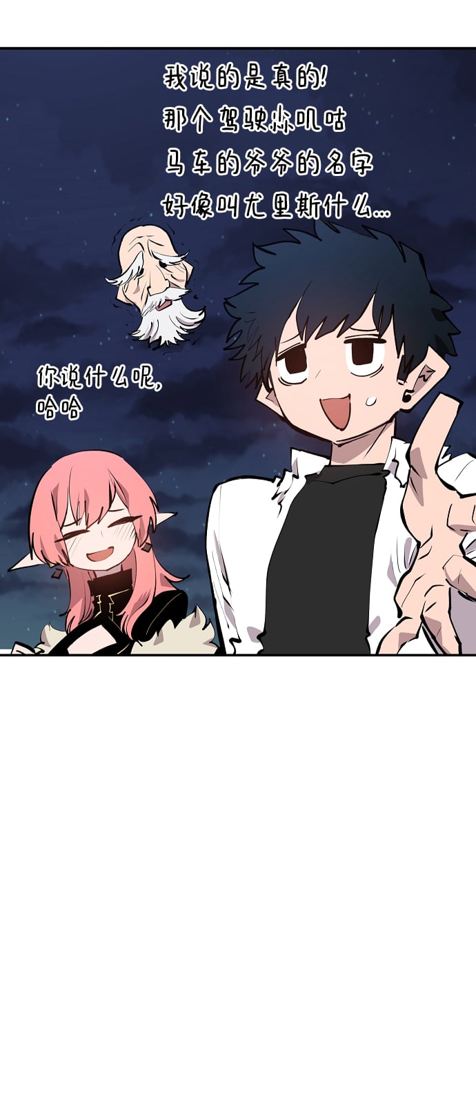 第 82 页