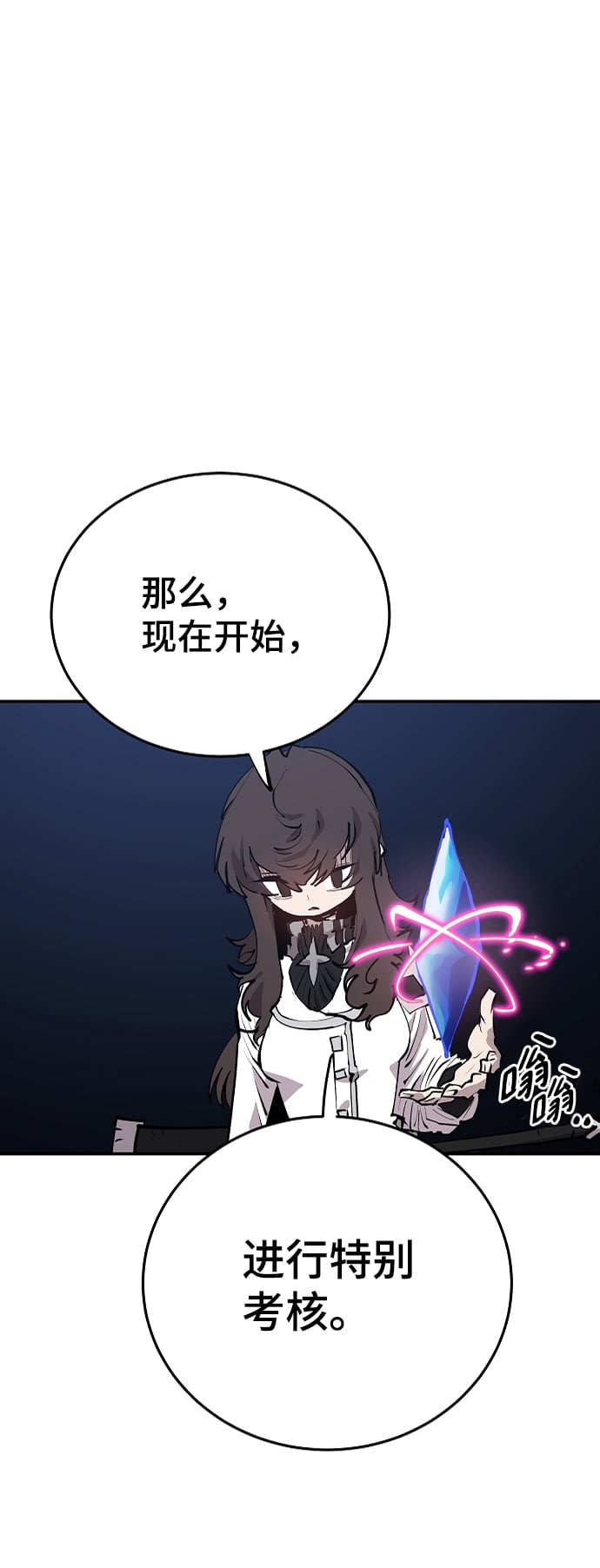 第 85 页