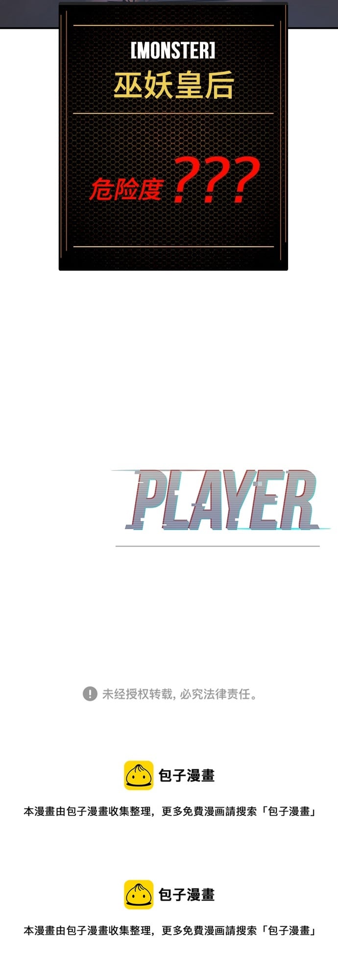 第 90 页
