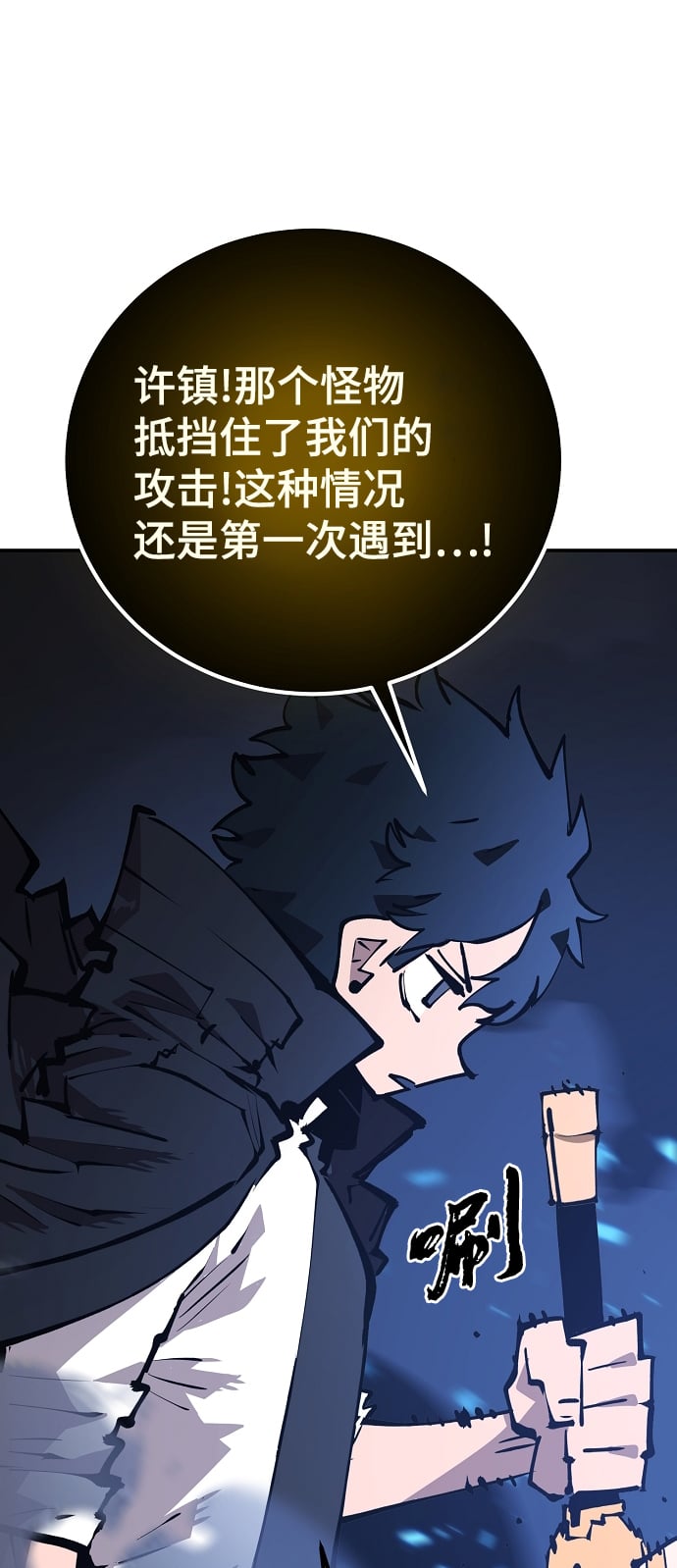 第 53 页