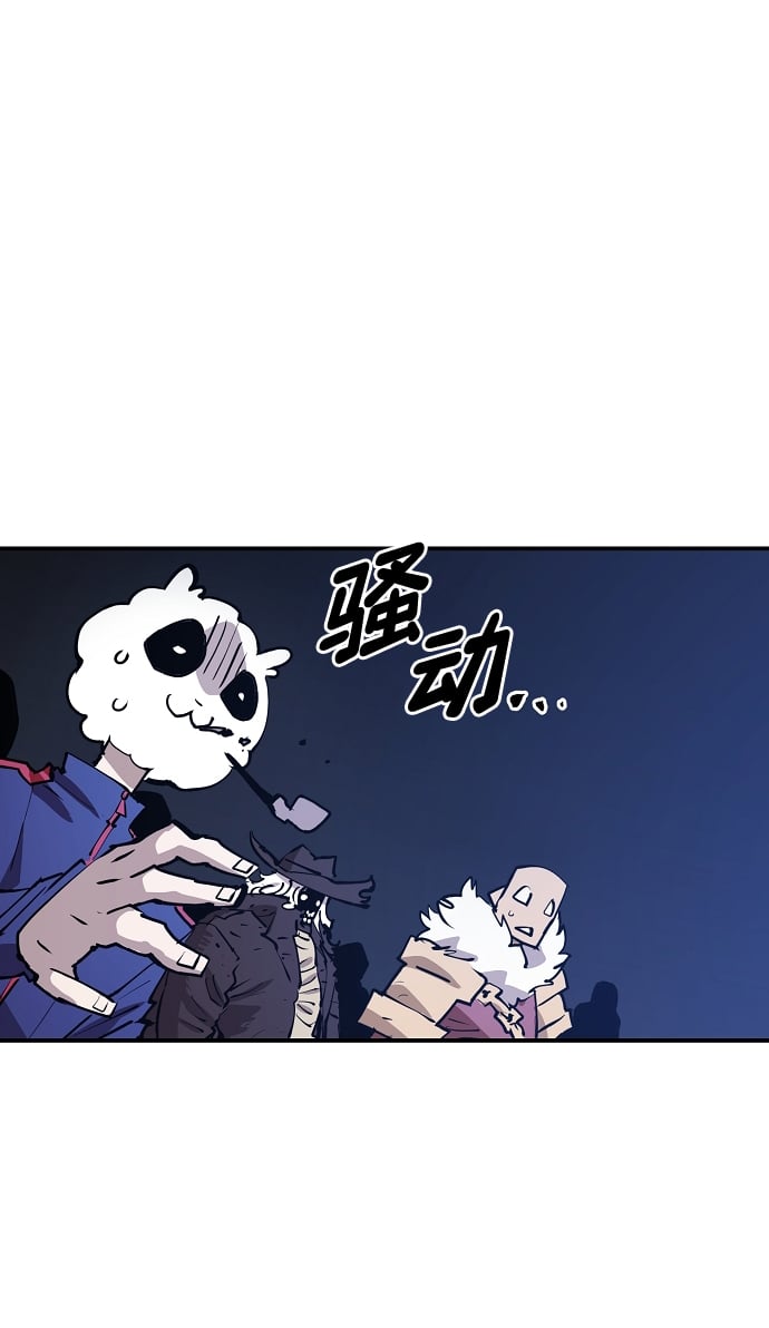 第 85 页