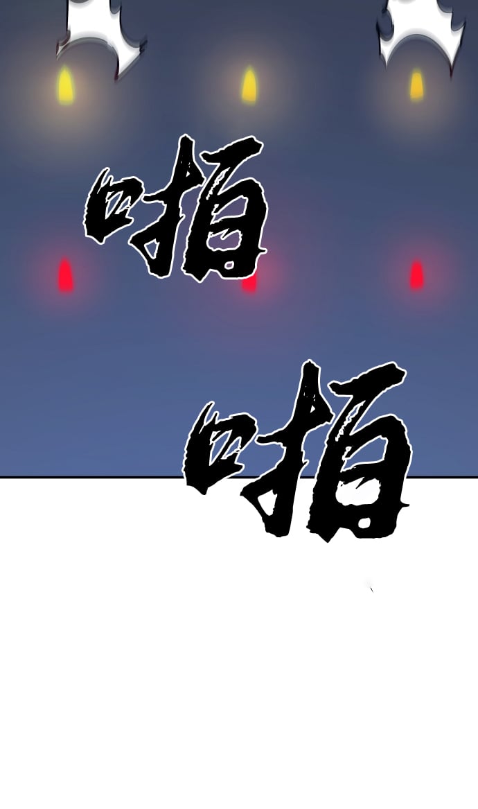 第 88 页