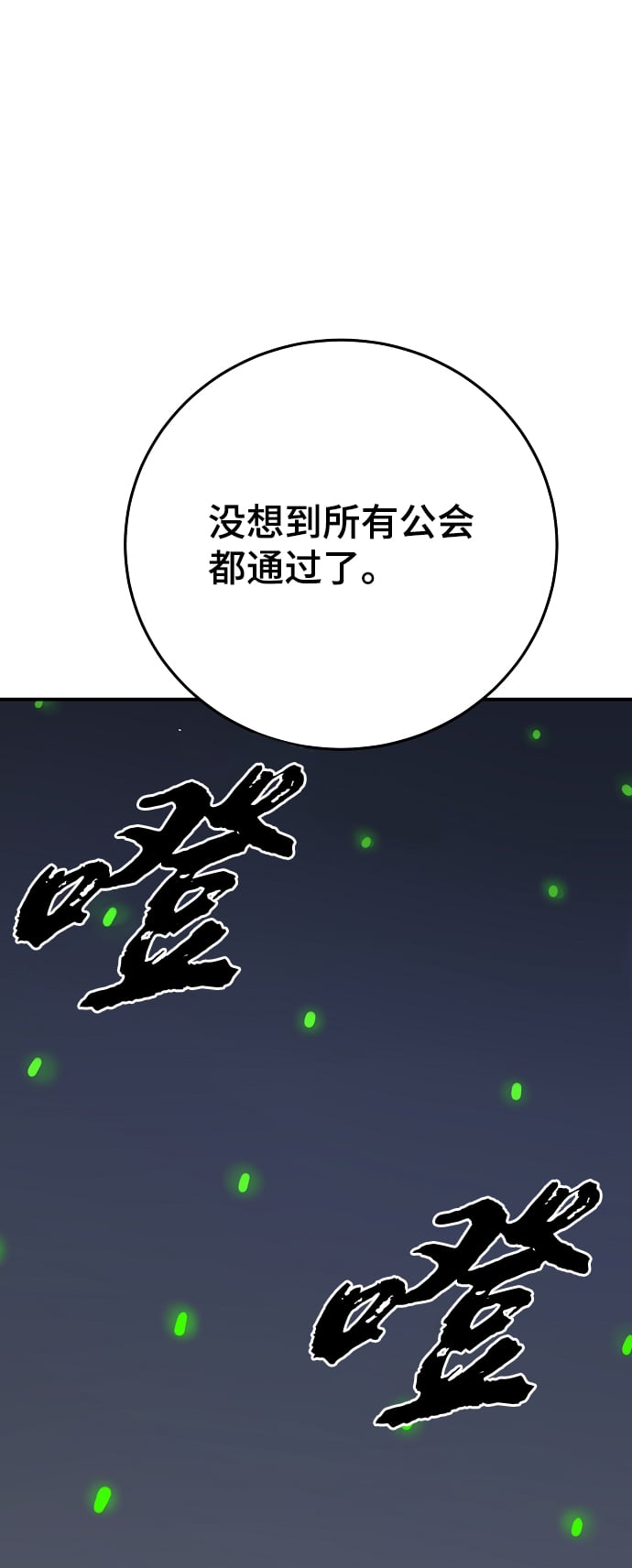 第 91 页
