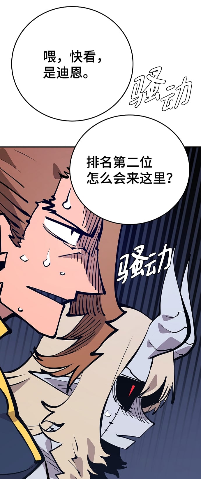 第 54 页