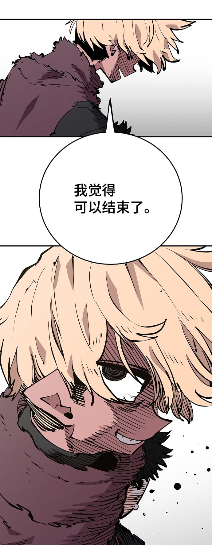 第 61 页