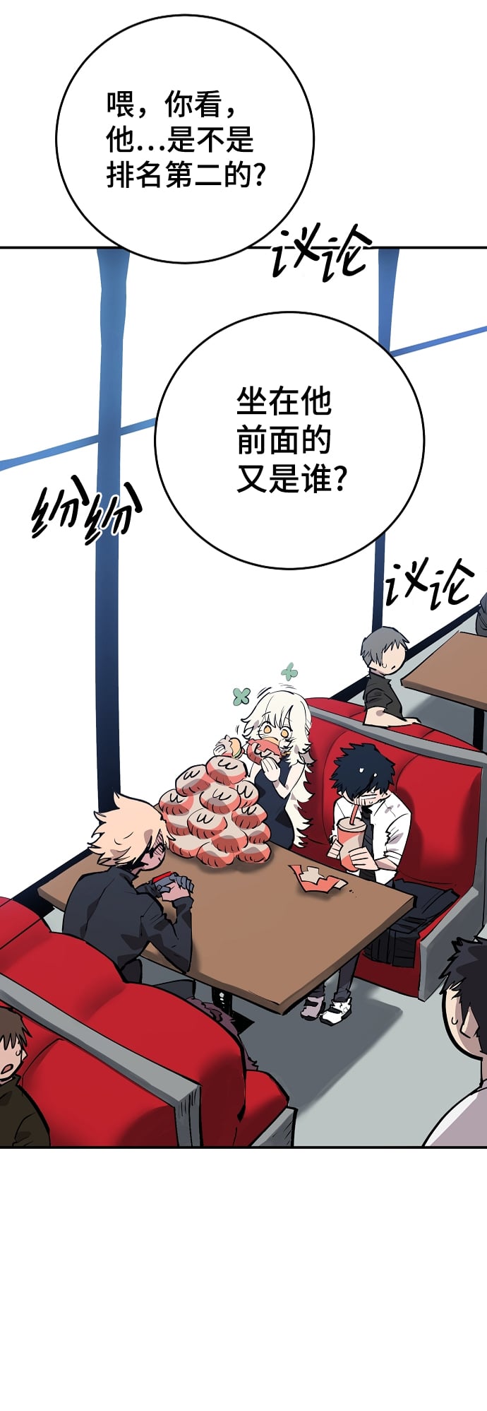 第 73 页