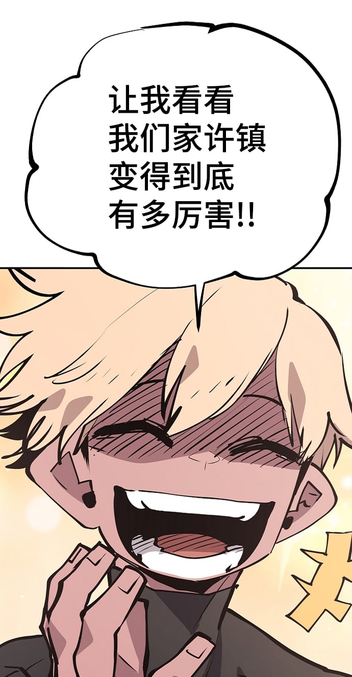 第 74 页