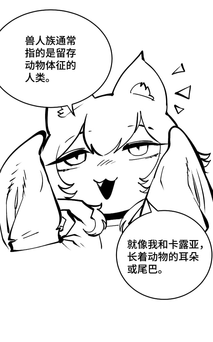 第 78 页
