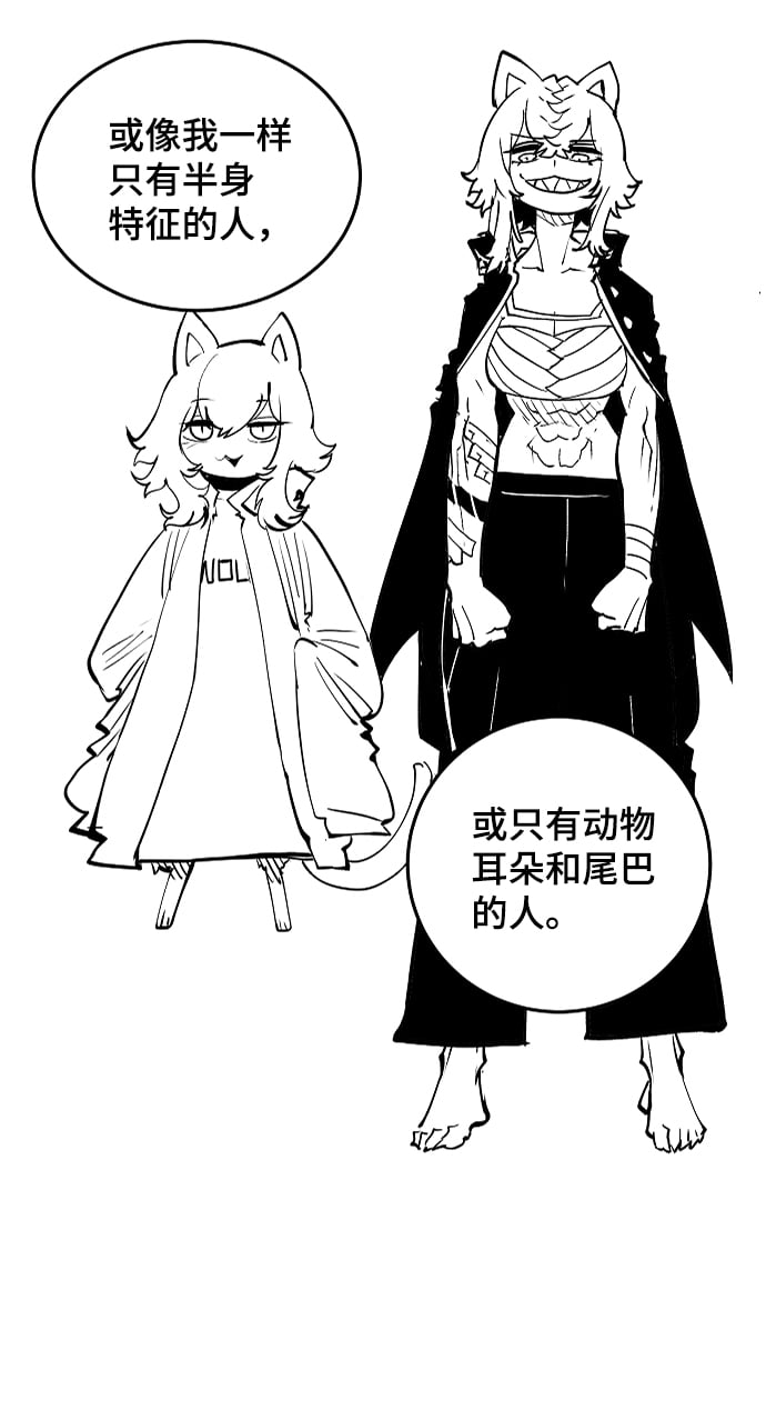 第 80 页