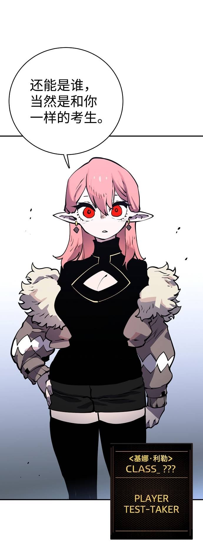 第 46 页