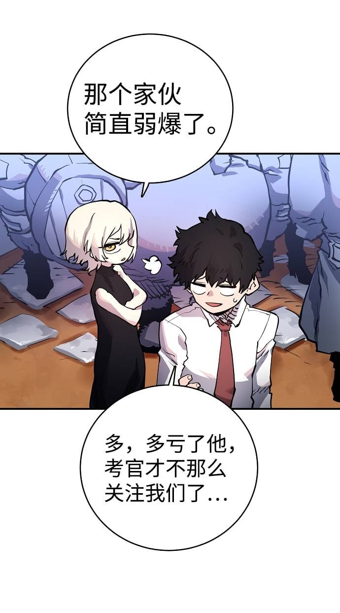 第 54 页