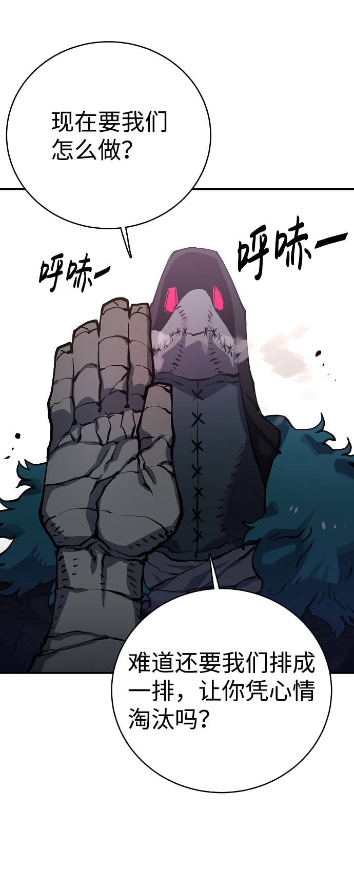 第 56 页