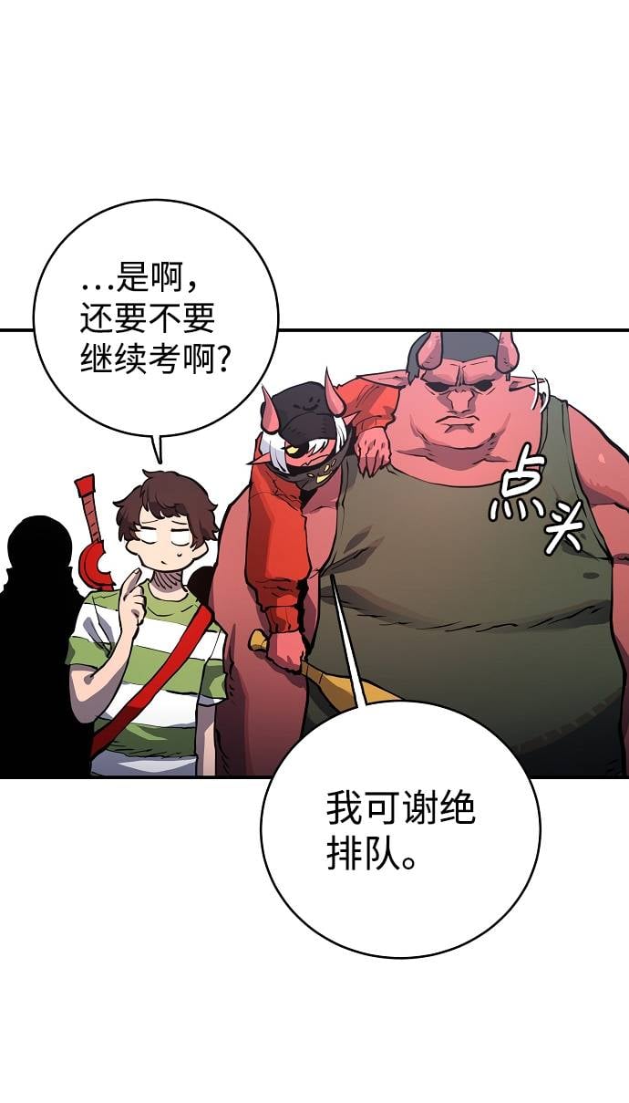 第 58 页