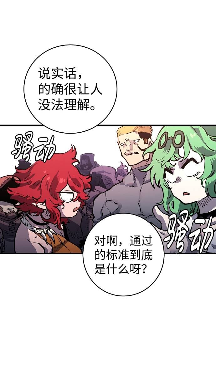 第 59 页