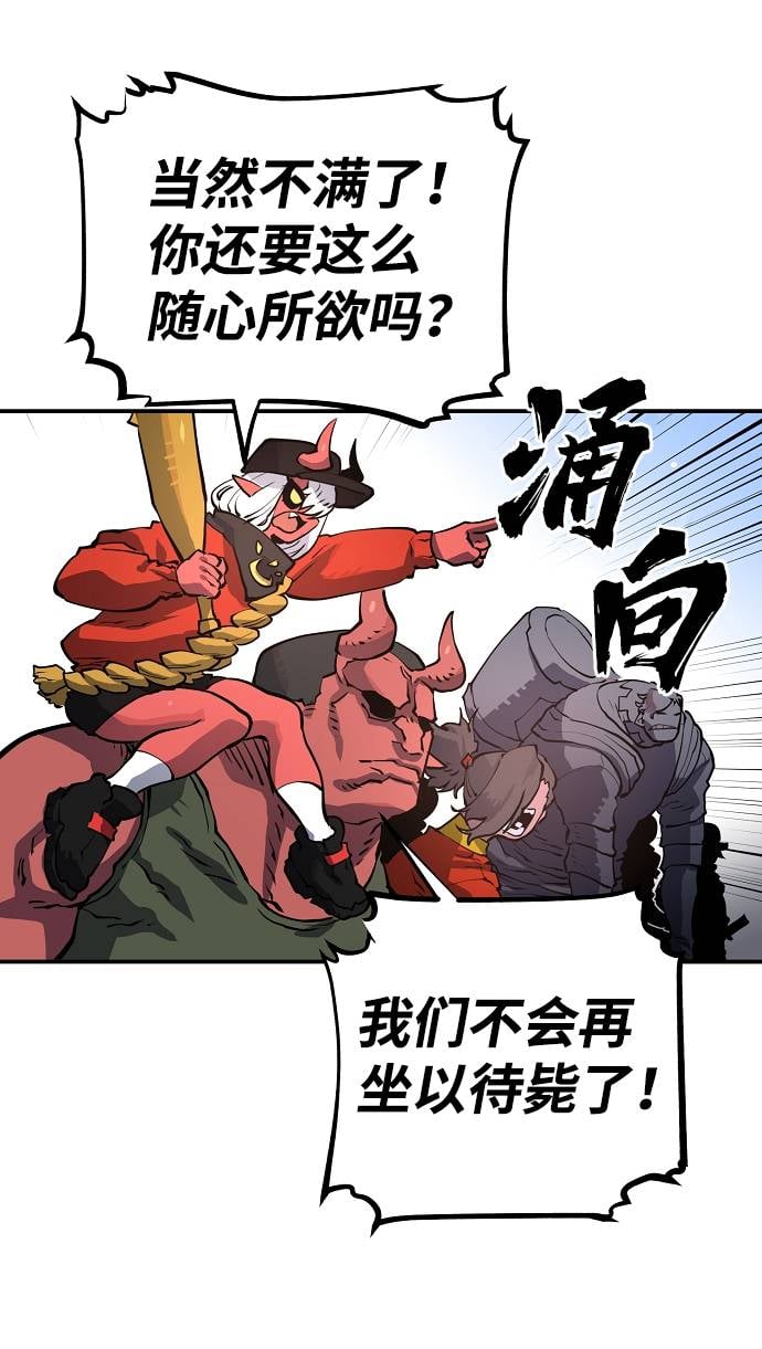 第 66 页