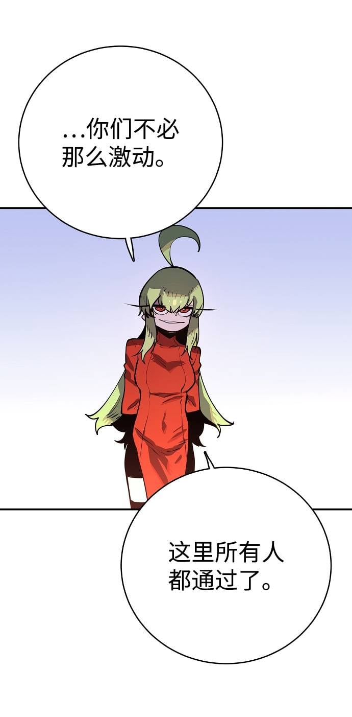 第 73 页