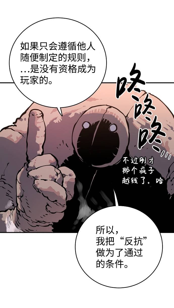 第 76 页