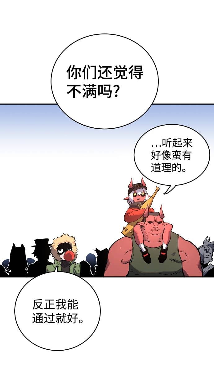 第 77 页
