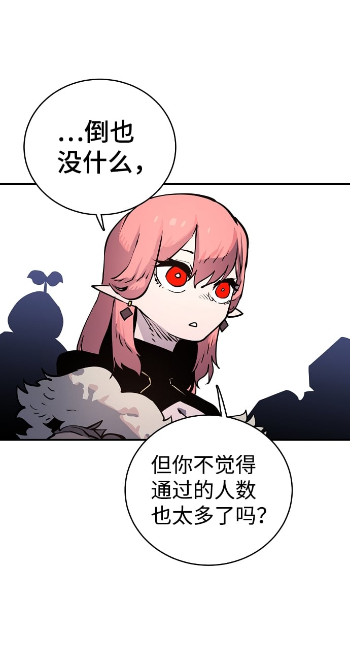 第 79 页