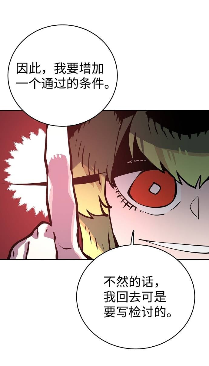 第 83 页