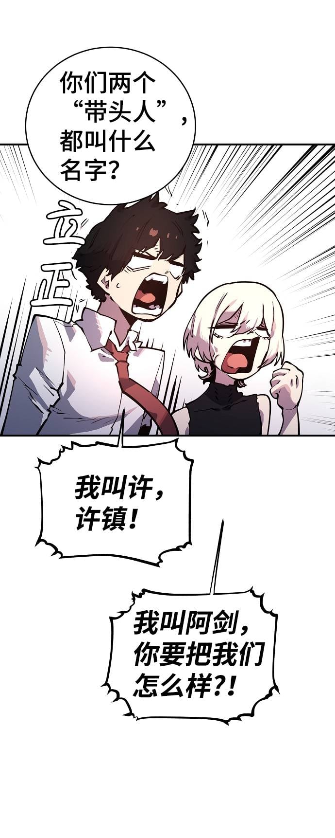 第 84 页
