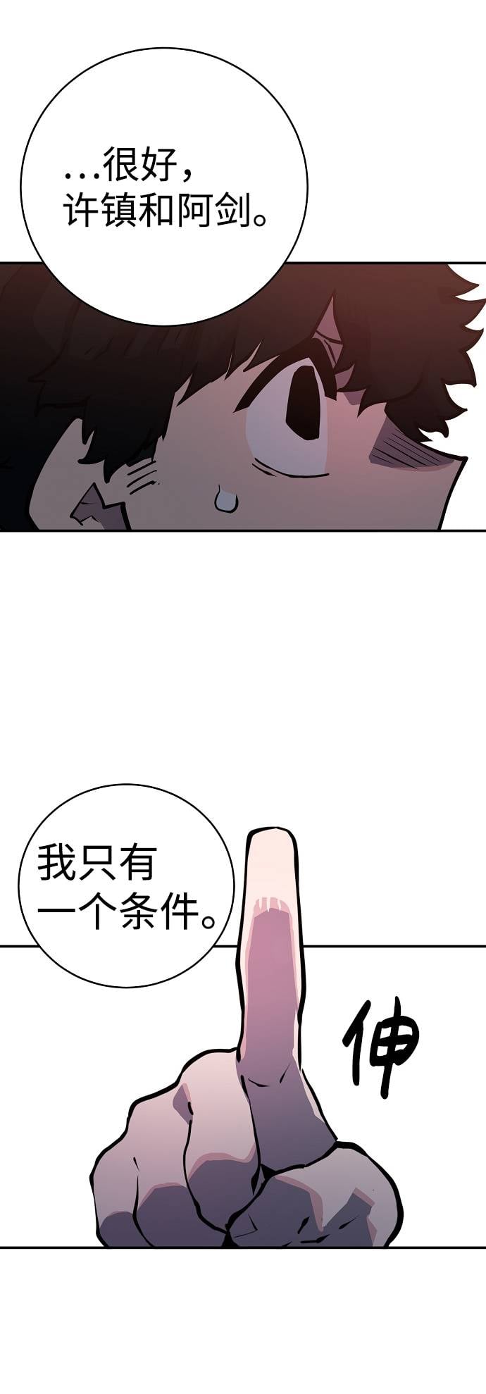 第 85 页