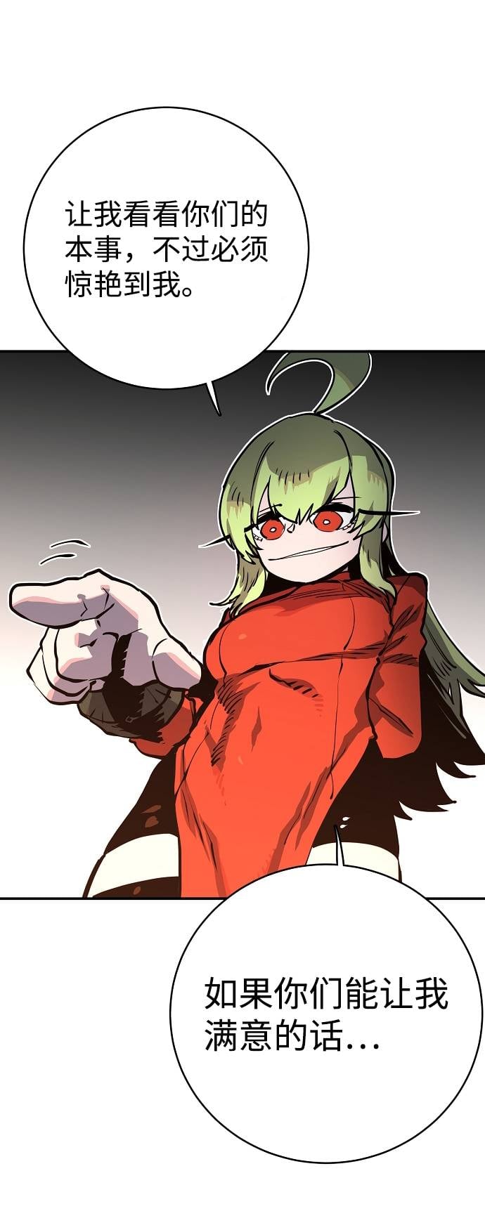 第 86 页