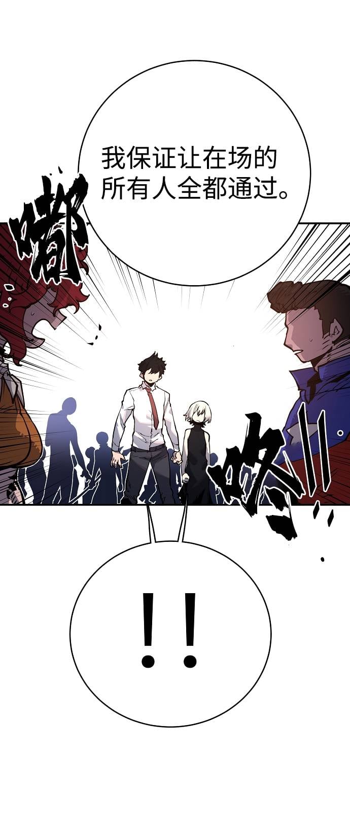 第 87 页