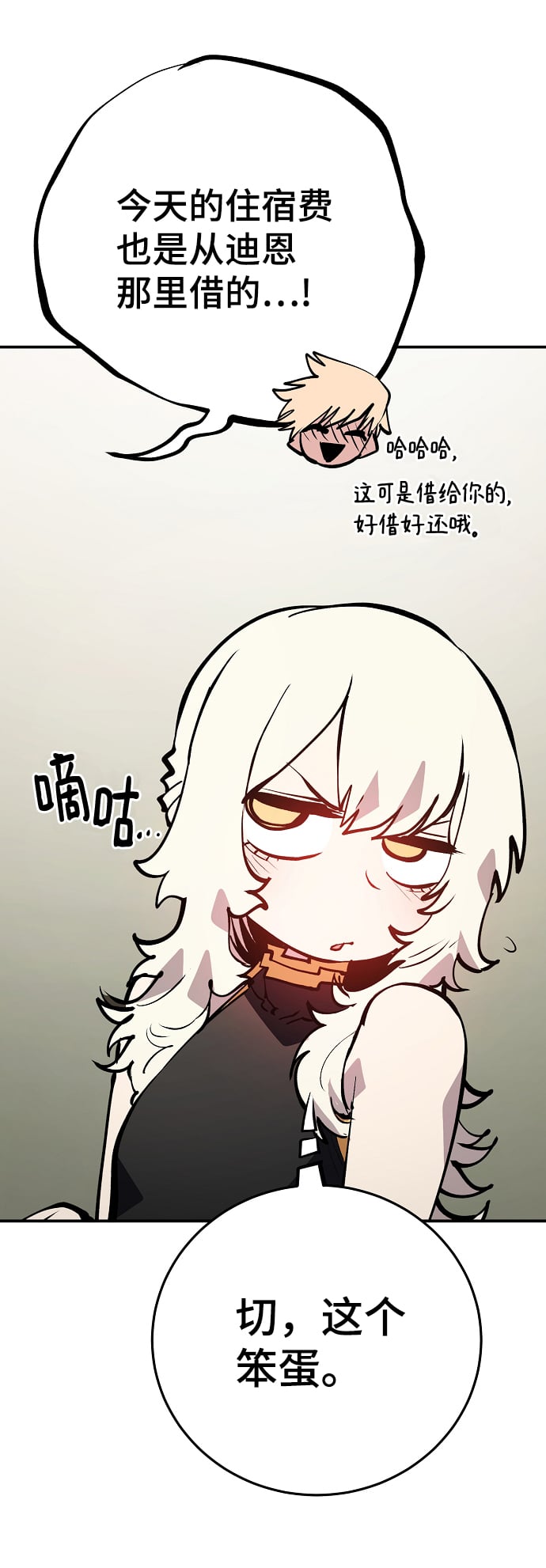 第 34 页
